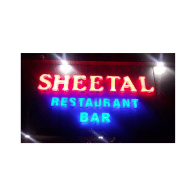 Sheetal Restaurant Bar - Malhar Interior